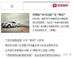 潮州市新闻爆料热线电话,共建和谐家园 第2张 潮州市新闻爆料热线电话,共建和谐家园 第2张