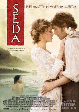 《绢恋》在线观看,穿越时空的丝路情缘  第2张