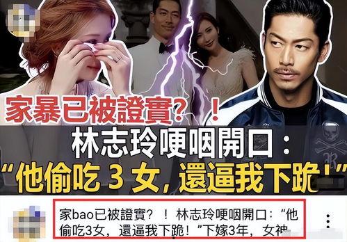 台媒爆料黑泽良平视频,揭秘背后真相 第1张 台媒爆料黑泽良平视频,揭秘背后真相 第1张