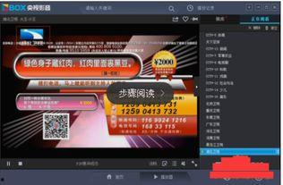 湖北卫视在线直播观看,精彩瞬间尽收眼底  第2张