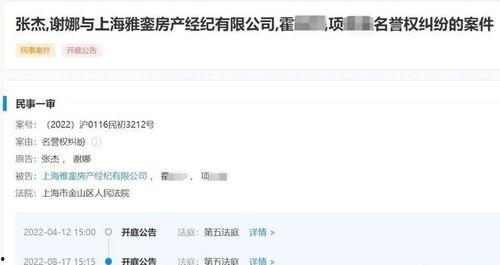 深圳男子爆料事件最新消息,惊人内幕引发社会关注 第3张 深圳男子爆料事件最新消息,惊人内幕引发社会关注 第3张