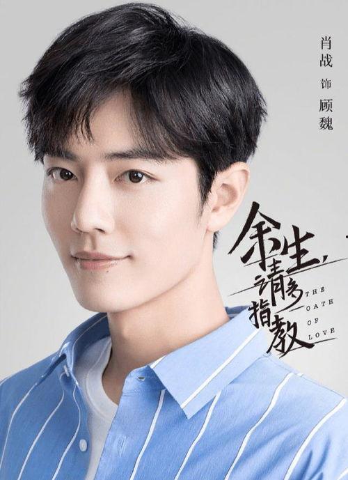 肖战绯闻爆料视频大全,揭秘网络舆论背后的真相 第3张 肖战绯闻爆料视频大全,揭秘网络舆论背后的真相 第3张