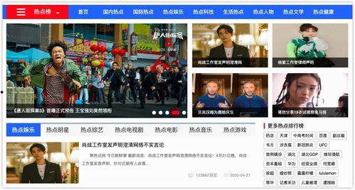 吃瓜爆料今日热点,今日热点事件大盘点 第2张 吃瓜爆料今日热点,今日热点事件大盘点 第2张