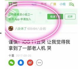 娱乐八卦爆料文案短句子,揭秘明星背后的惊人真相! 第1张 娱乐八卦爆料文案短句子,揭秘明星背后的惊人真相! 第1张