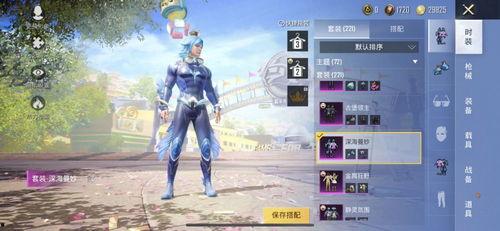 吃鸡新款军需爆料视频,吃鸡战场再掀风云! 第1张 吃鸡新款军需爆料视频,吃鸡战场再掀风云! 第1张