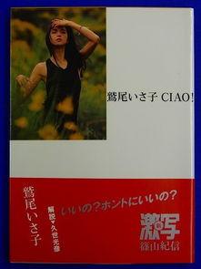 激写写真在线观看,在线观看，捕捉瞬间之美